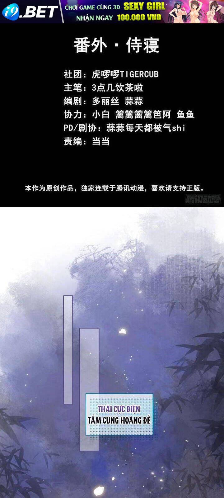 Cư Tâm Bất Kính - Chapter 18 - Page 3