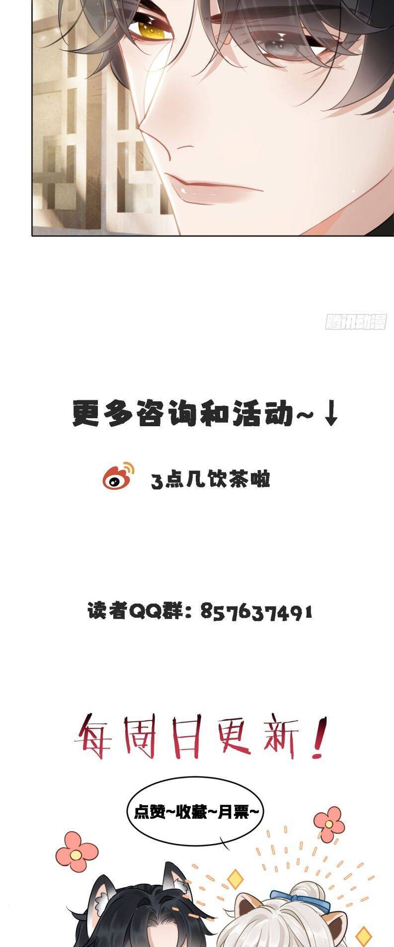 Cư Tâm Bất Kính - Chapter 3 - Page 40