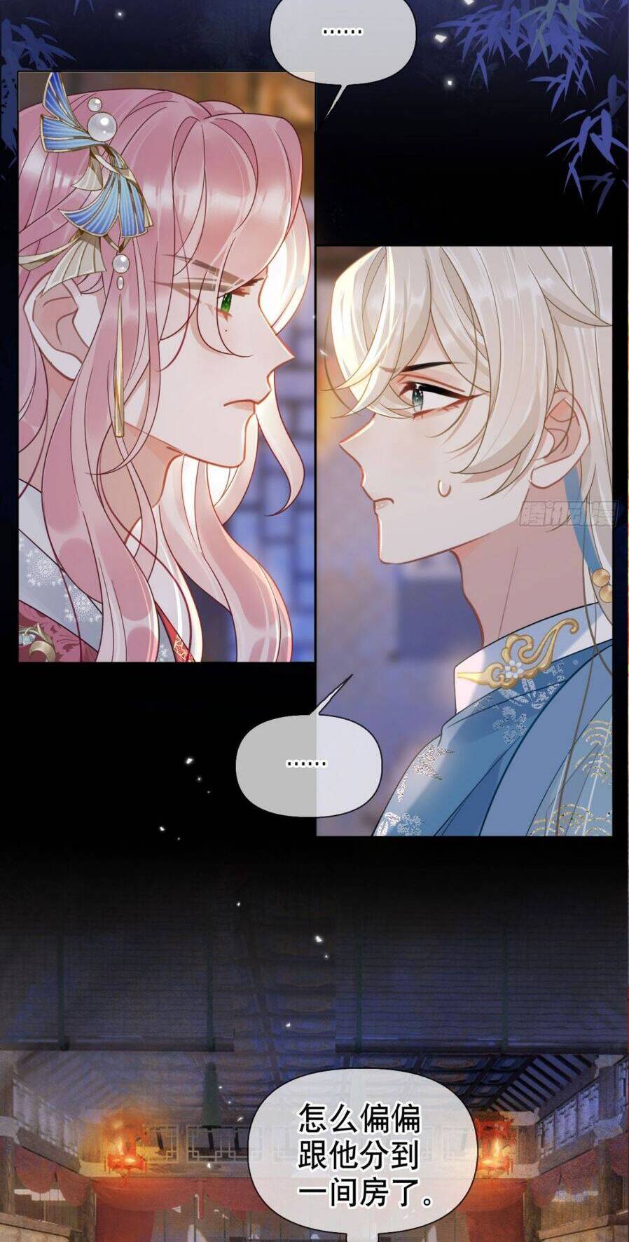 Cư Tâm Bất Kính - Chapter 4 - Page 50