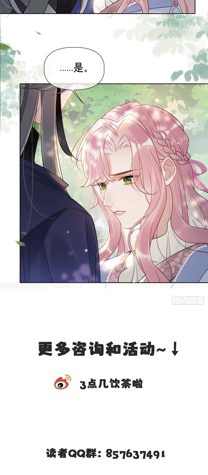 Cư Tâm Bất Kính - Chapter 5 - Page 35