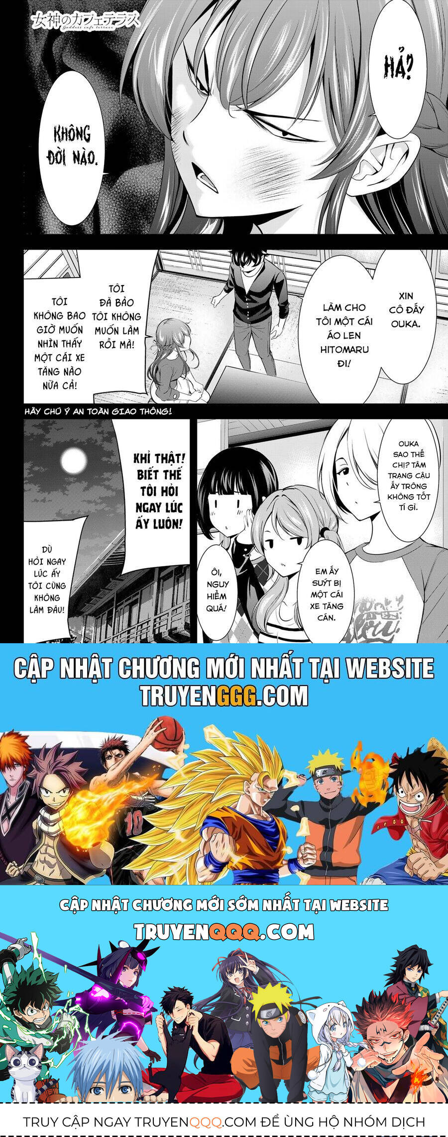 Quán Cà Phê Nữ Thần - Chapter 173 - Page 17