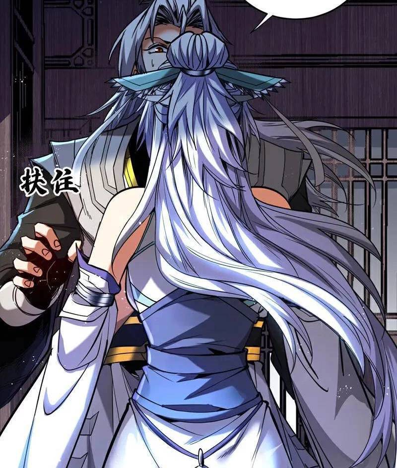 Đệ Tử Tu Luyện Còn Ta Thì Lười Biếng - Chapter 126 - Page 50