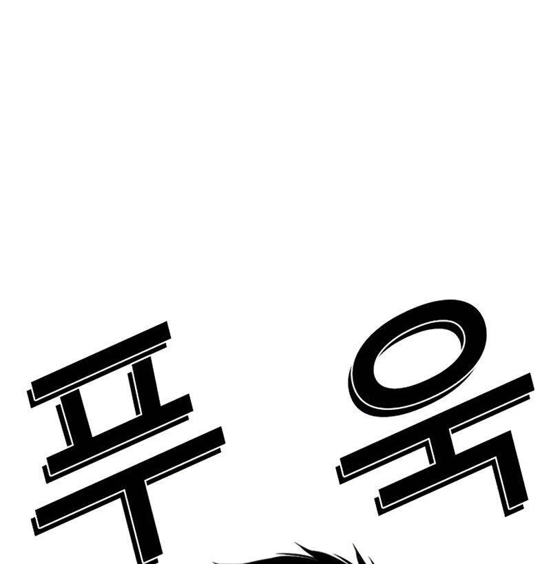 Hoán Đổi Diệu Kỳ Chapter 526 - Trang 196