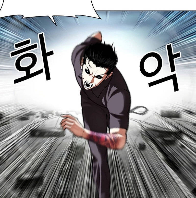 Hoán Đổi Diệu Kỳ Chapter 526 - Trang 206