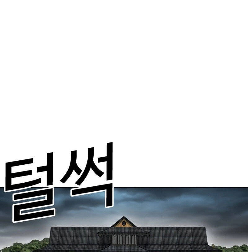 Hoán Đổi Diệu Kỳ Chapter 526 - Trang 262