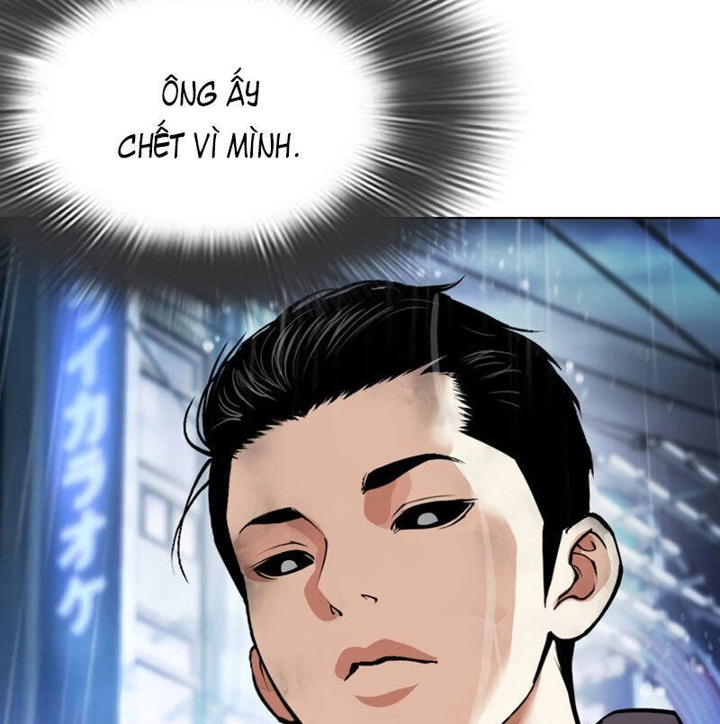 Hoán Đổi Diệu Kỳ Chapter 526 - Trang 277