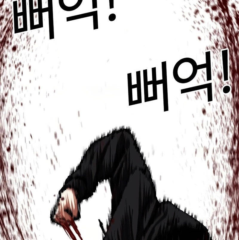 Hoán Đổi Diệu Kỳ Chapter 526 - Trang 291