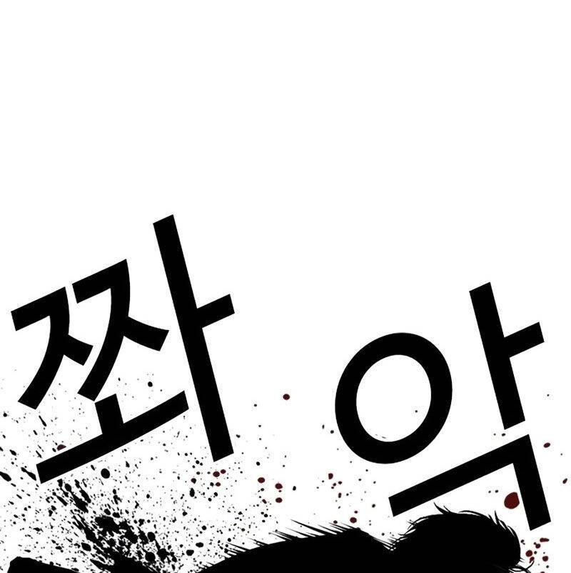 Hoán Đổi Diệu Kỳ Chapter 526 - Trang 32