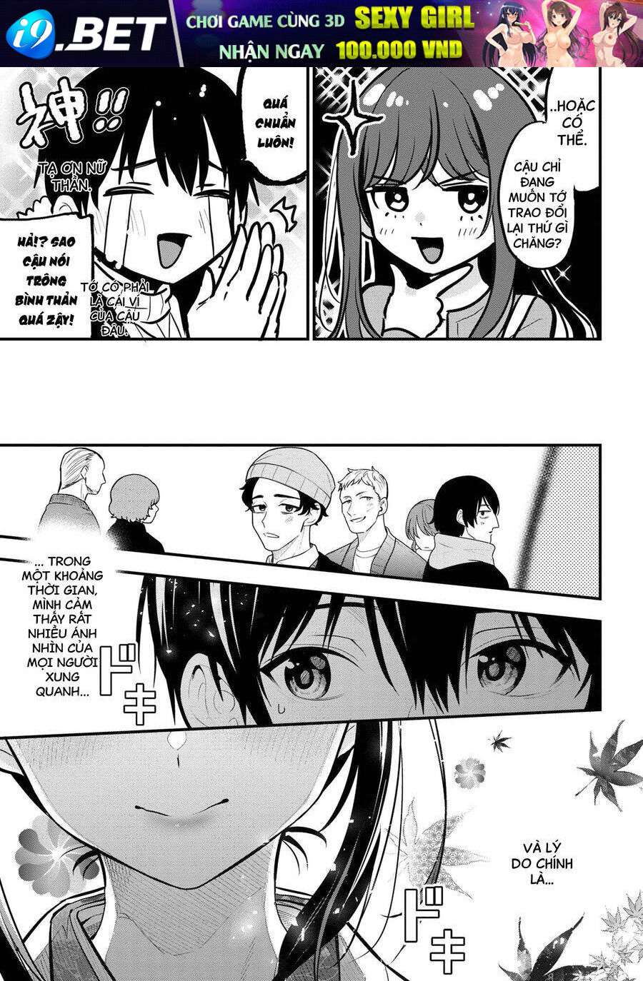 Kanojo ni Uwaki Sareteita Ore ga, Koakuma na Kouhai ni Natsukareteimasu - Chapter 20 - Page 9