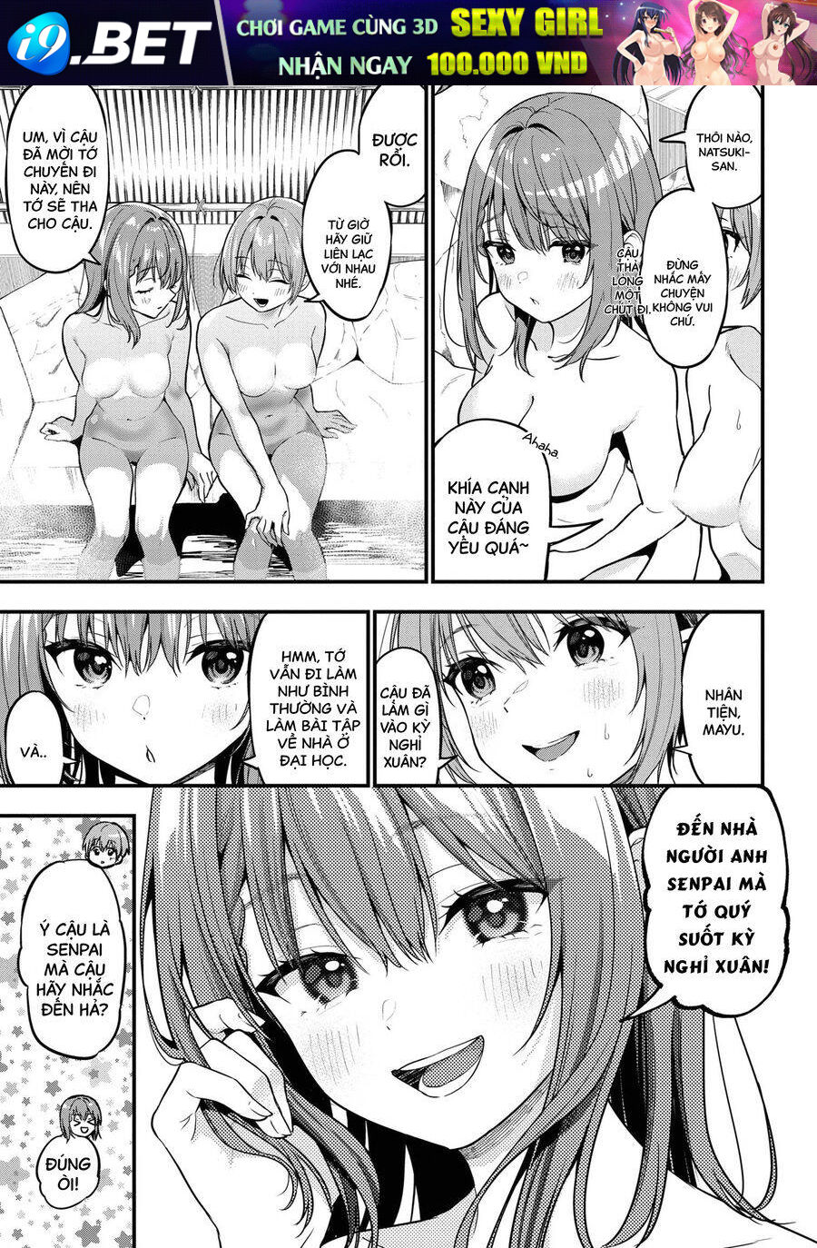 Kanojo ni Uwaki Sareteita Ore ga, Koakuma na Kouhai ni Natsukareteimasu - Chapter 22.5 - Page 3
