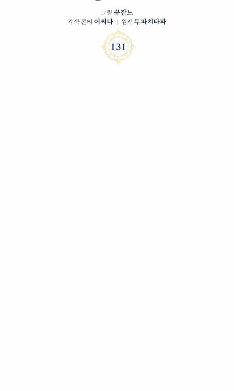 Học Viện Tối Thượng - Chapter 131 - Page 7