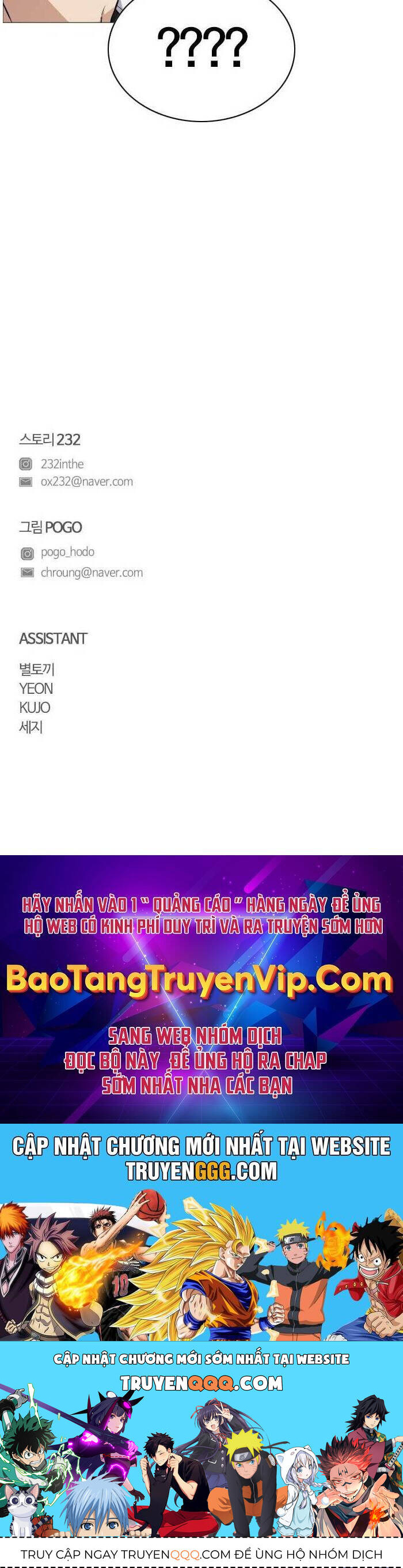 Kiếm Vương - Chapter 22 - Page 89