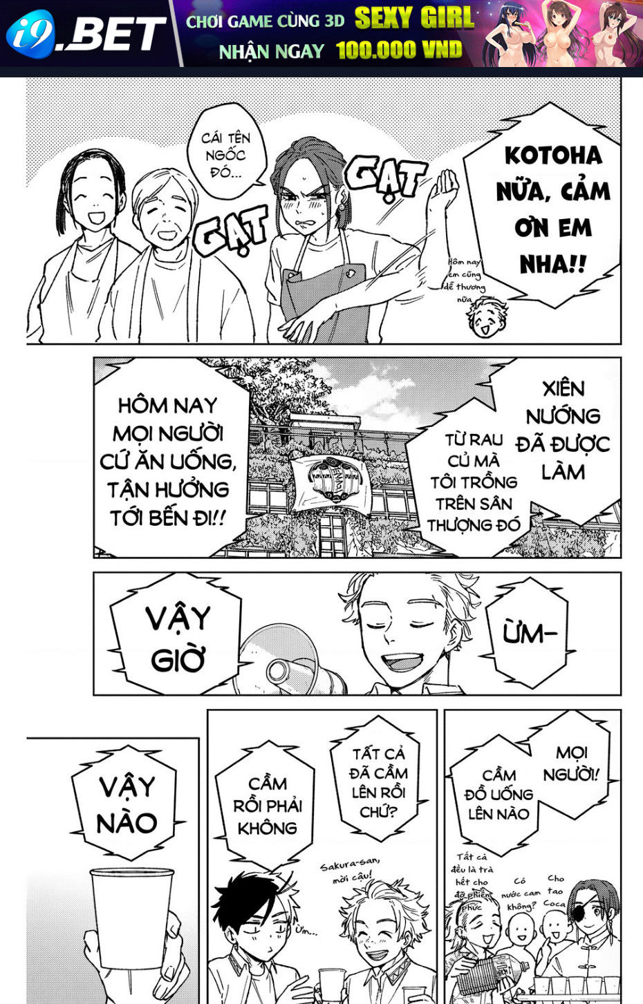 Wind Breaker - Chapter 159 - Page 11