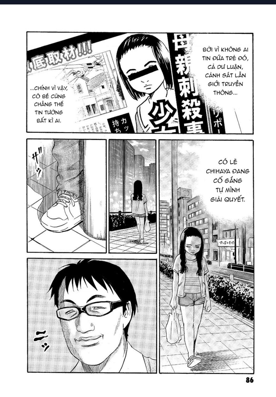 The Kurosagi corpse delivery service - Chapter 63 - Page 10