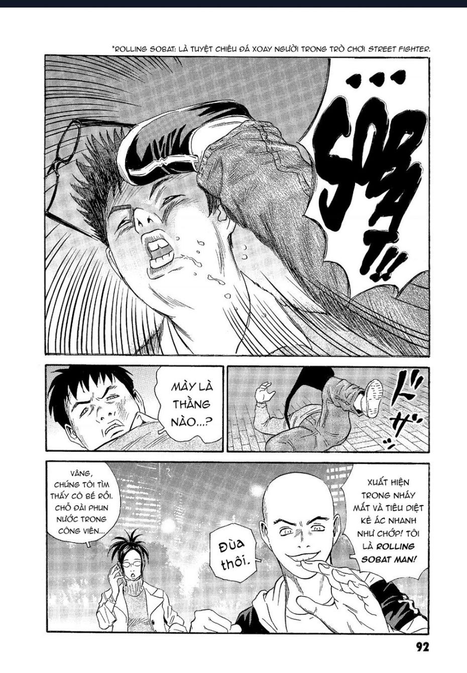 The Kurosagi corpse delivery service - Chapter 63 - Page 16