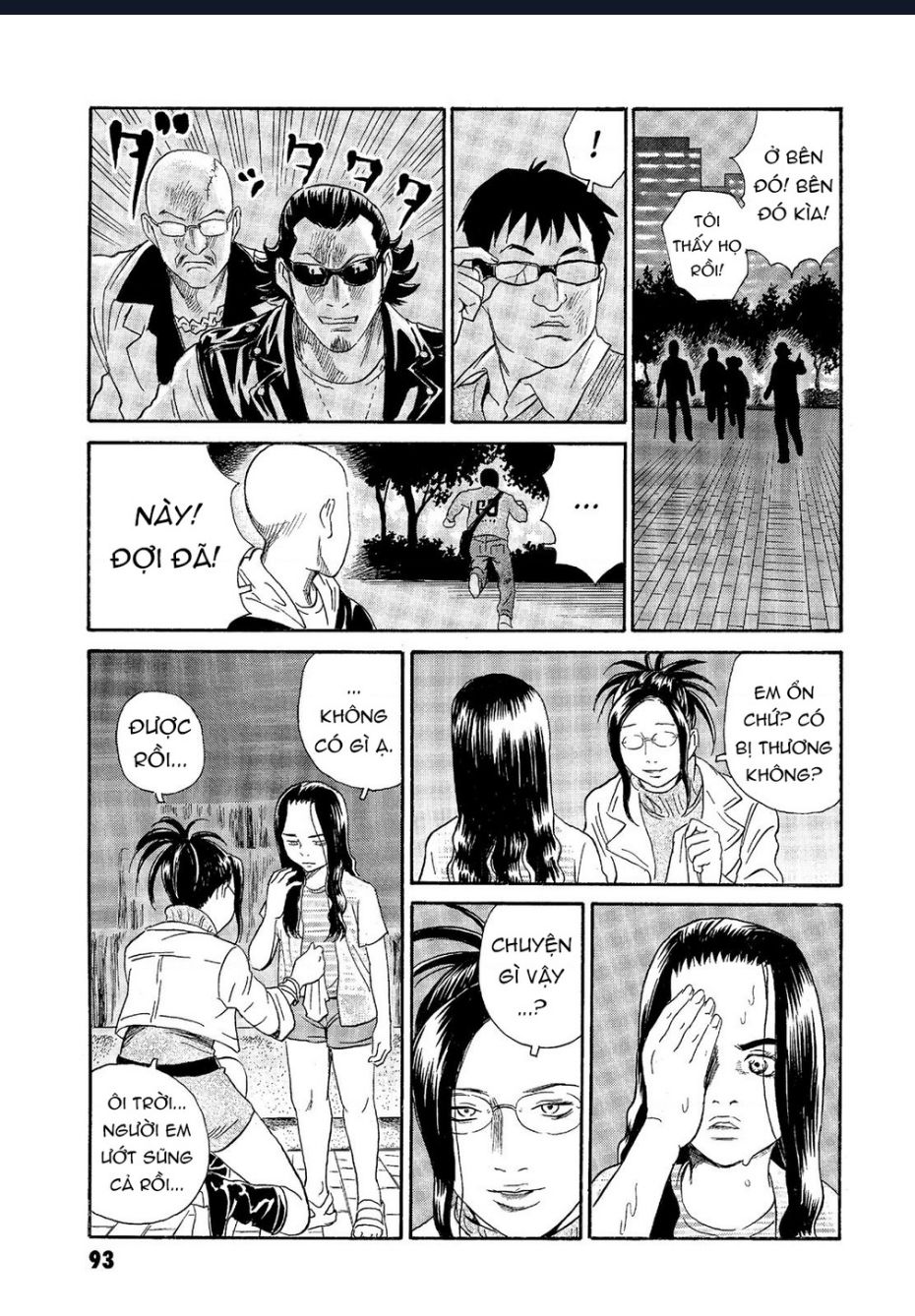 The Kurosagi corpse delivery service - Chapter 63 - Page 17