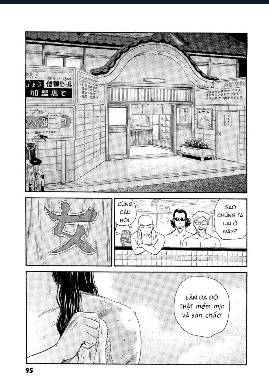 The Kurosagi corpse delivery service - Chapter 63 - Page 19