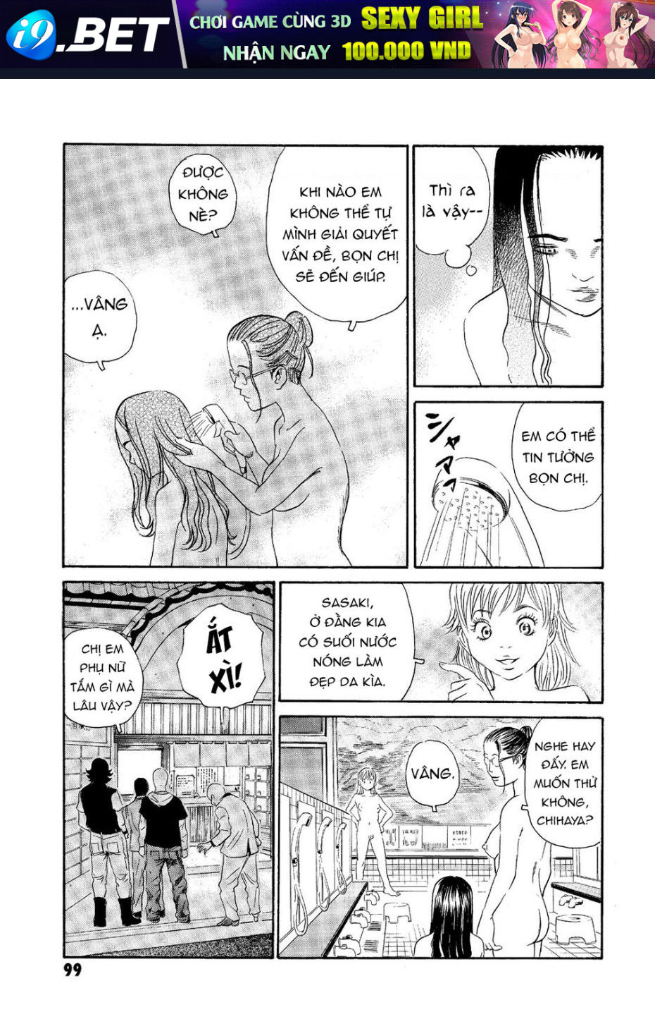 The Kurosagi corpse delivery service - Chapter 63 - Page 23