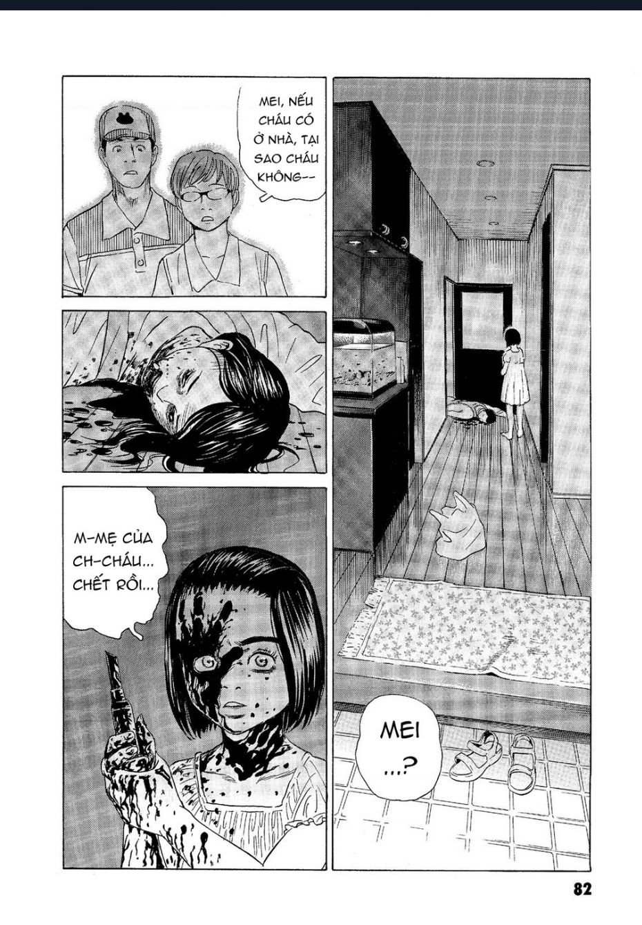 The Kurosagi corpse delivery service - Chapter 63 - Page 6