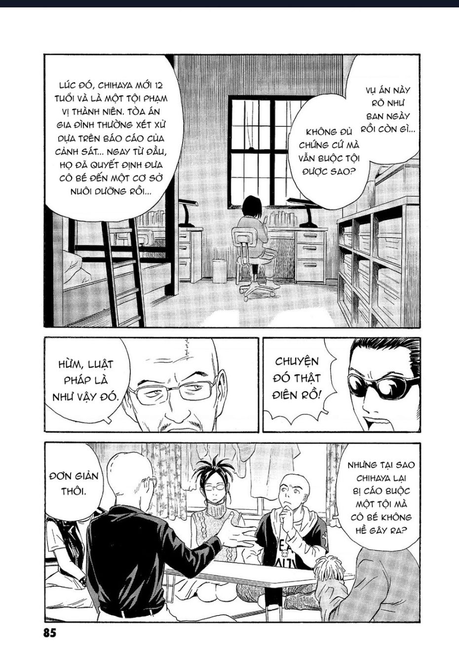 The Kurosagi corpse delivery service - Chapter 63 - Page 9