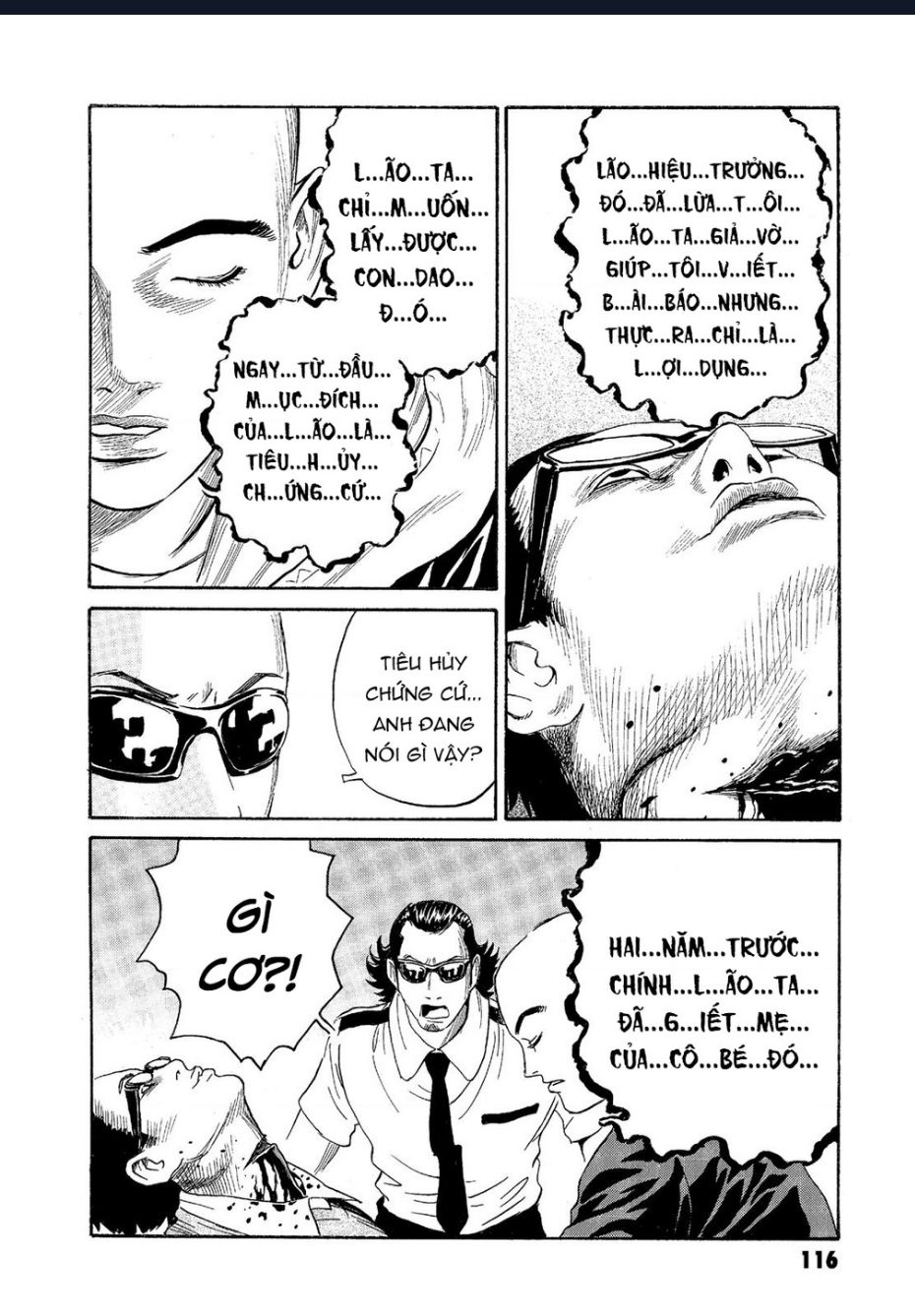 The Kurosagi corpse delivery service - Chapter 64 - Page 14