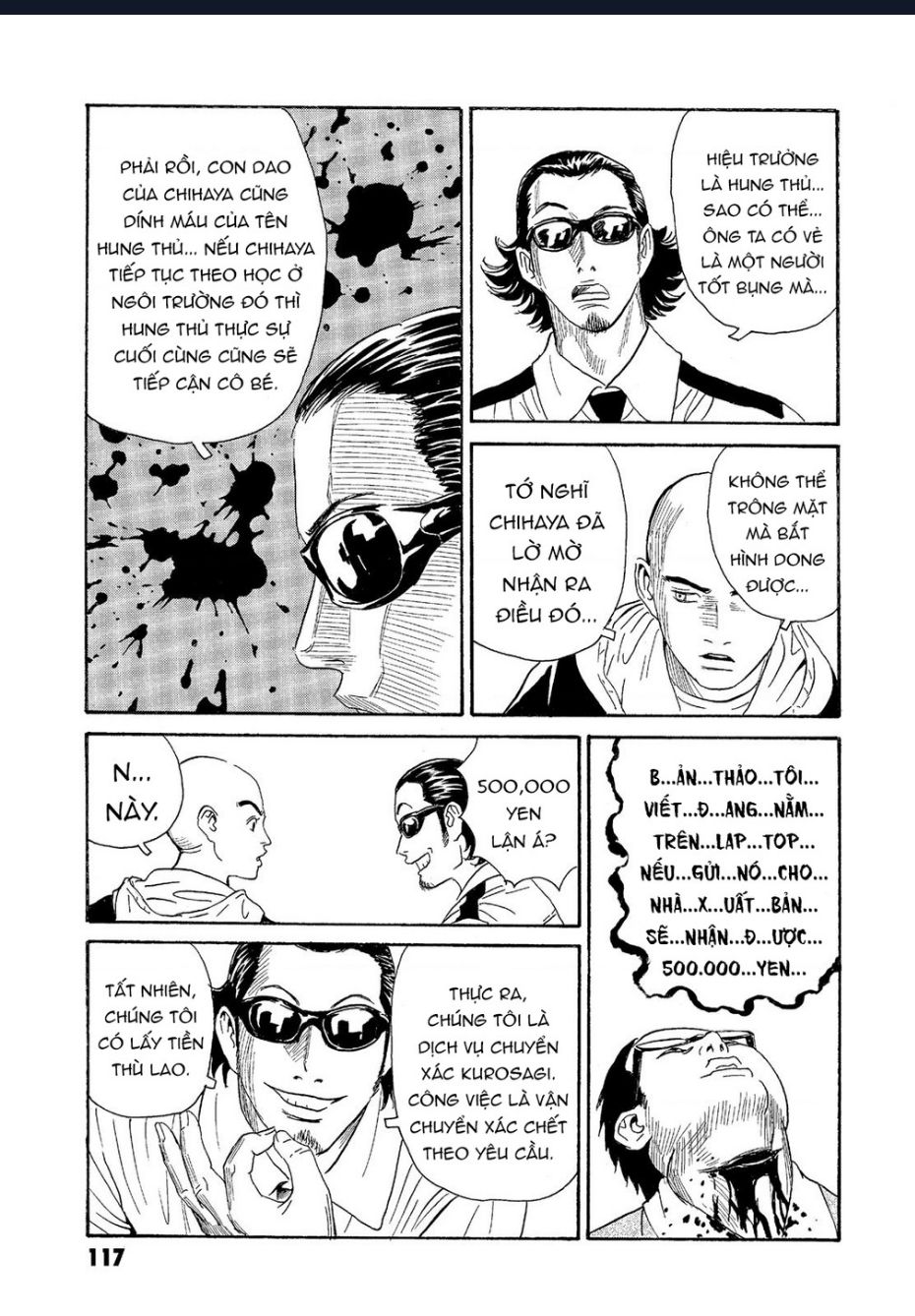 The Kurosagi corpse delivery service - Chapter 64 - Page 15