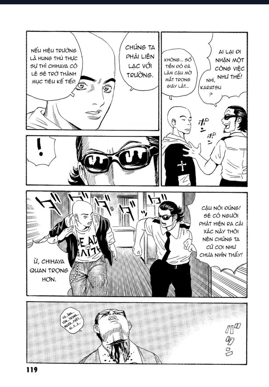 The Kurosagi corpse delivery service - Chapter 64 - Page 17