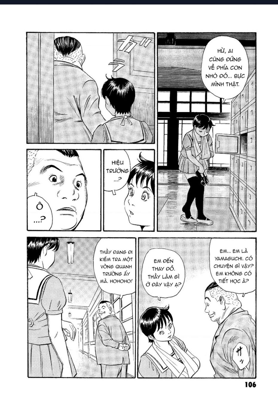 The Kurosagi corpse delivery service - Chapter 64 - Page 4