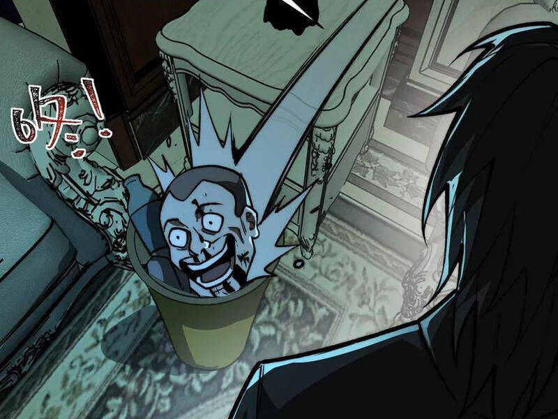 Ta Sáng Tạo Truyền Thuyết Đô Thị - Chapter 71 - Page 57