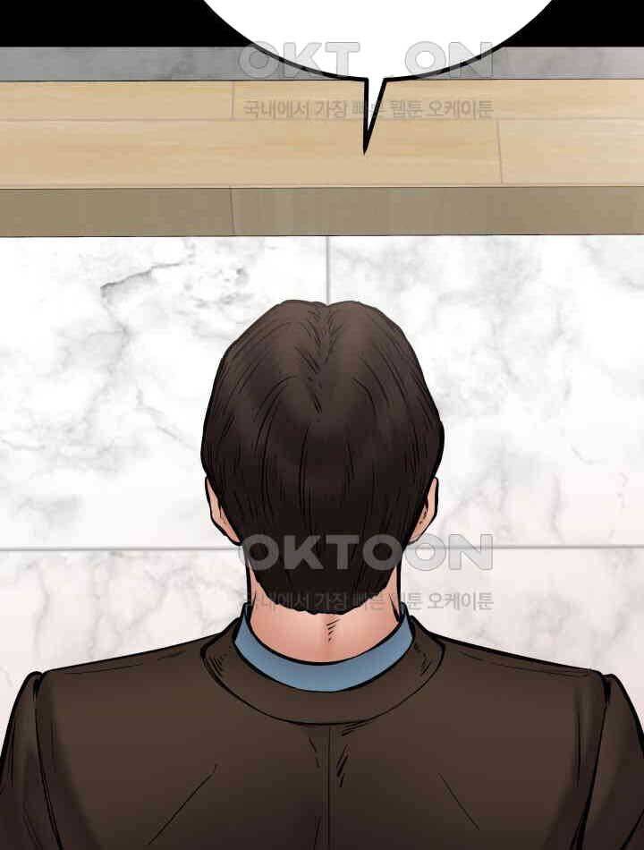 Thanh Kiếm Báo Thù - Chapter 46 - Page 22