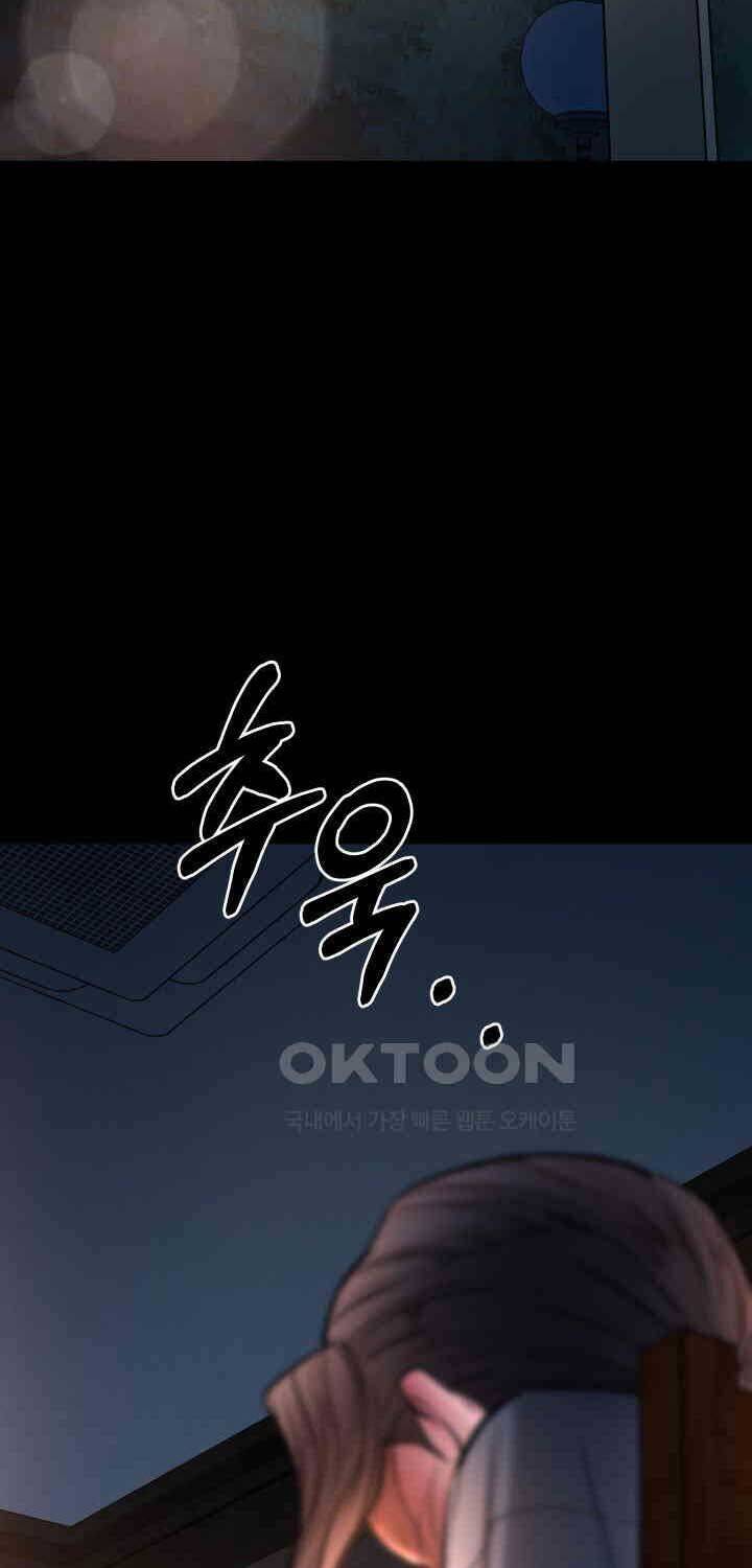 Thanh Kiếm Báo Thù - Chapter 46 - Page 32