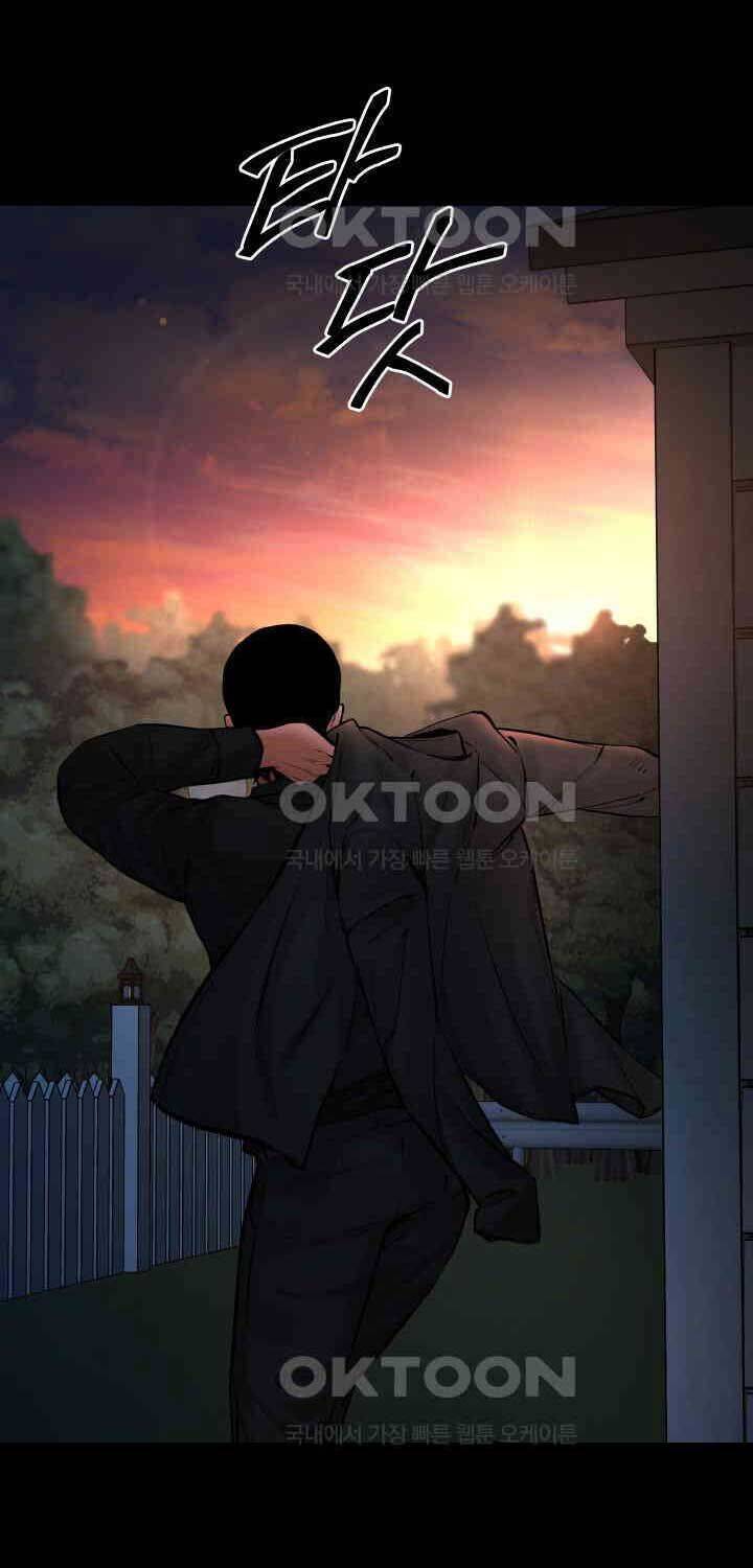 Thanh Kiếm Báo Thù - Chapter 46 - Page 46