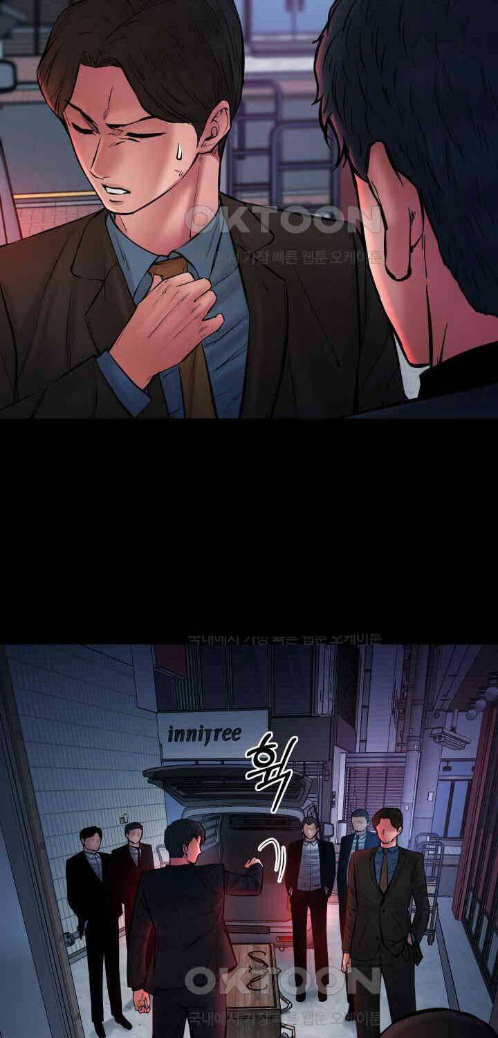 Thanh Kiếm Báo Thù - Chapter 46 - Page 65