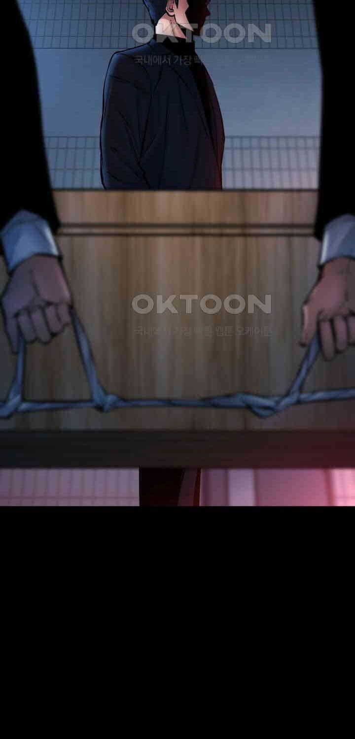 Thanh Kiếm Báo Thù - Chapter 46 - Page 67