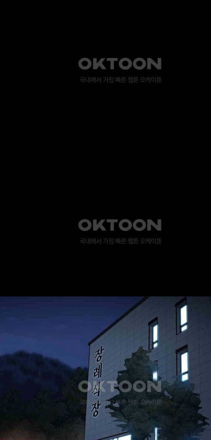 Thanh Kiếm Báo Thù - Chapter 46 - Page 68