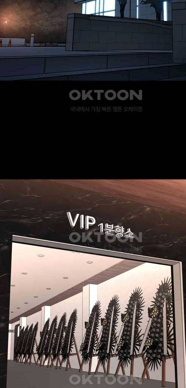 Thanh Kiếm Báo Thù - Chapter 46 - Page 69