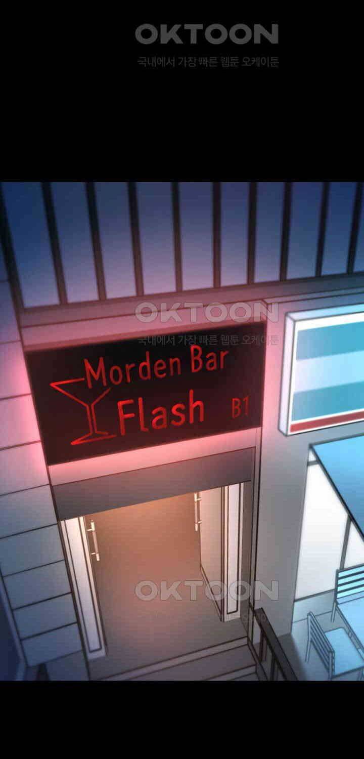 Thanh Kiếm Báo Thù - Chapter 46 - Page 78