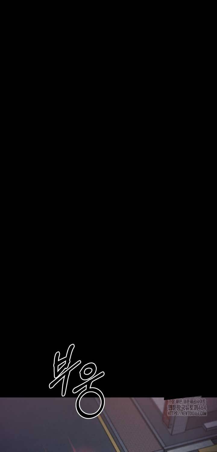 Thanh Kiếm Báo Thù - Chapter 47 - Page 27