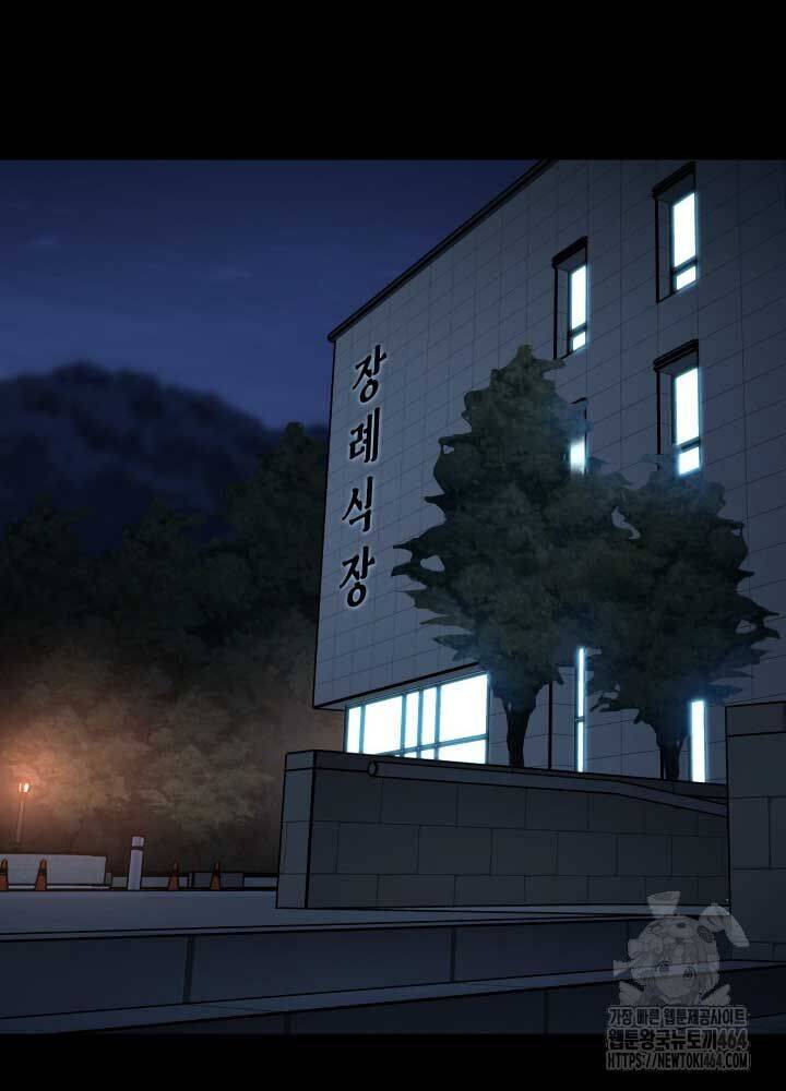 Thanh Kiếm Báo Thù - Chapter 47 - Page 43