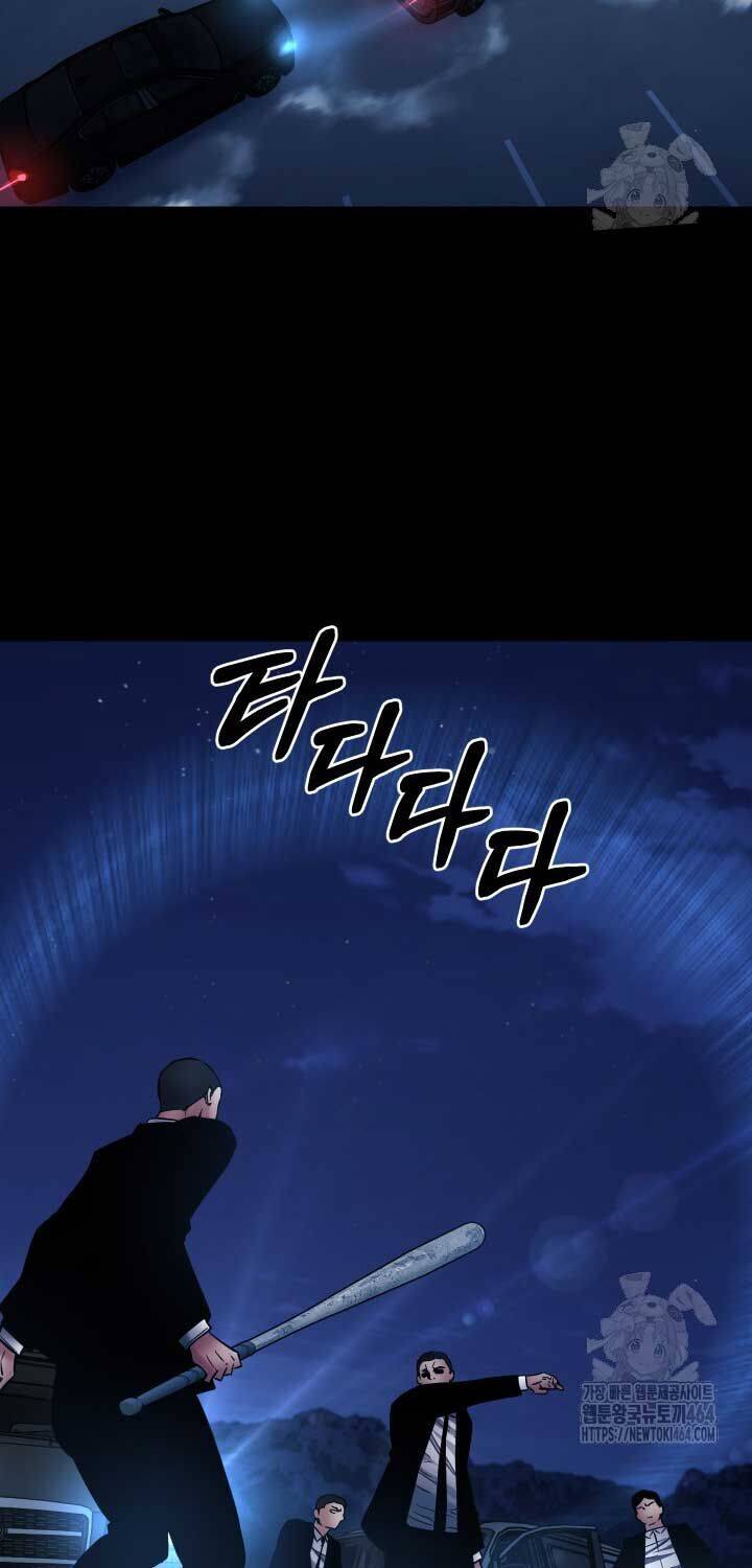 Thanh Kiếm Báo Thù - Chapter 47 - Page 72