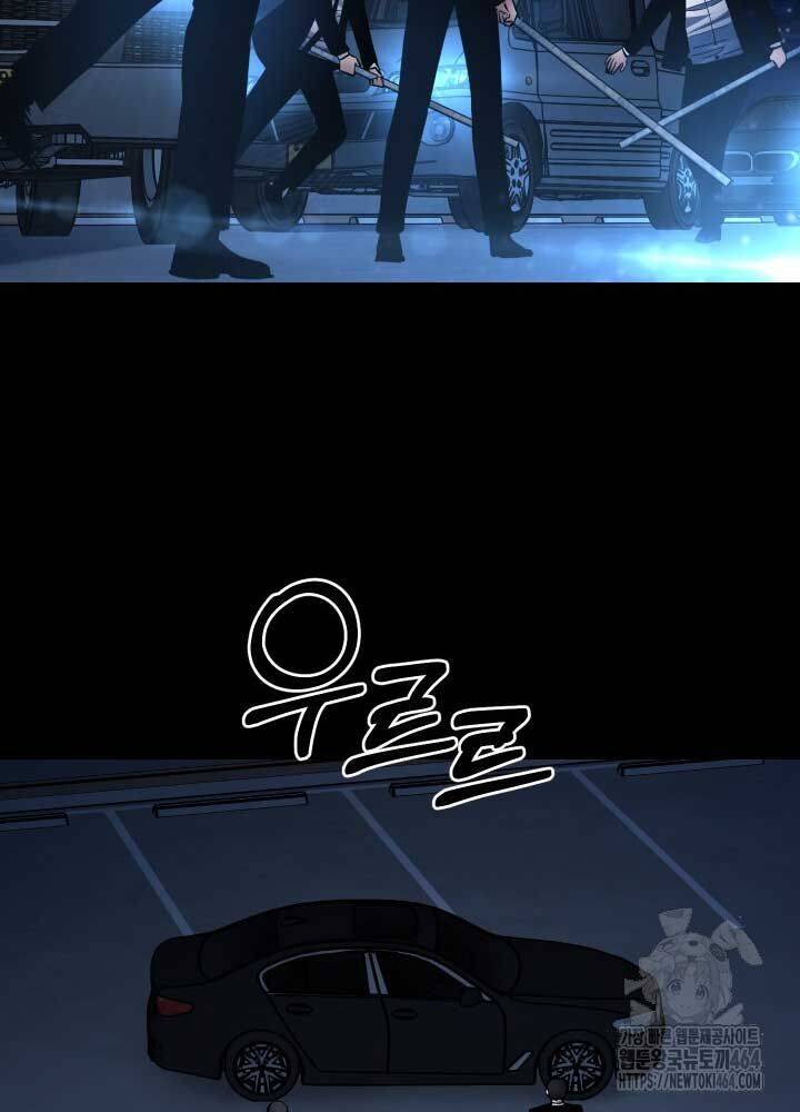 Thanh Kiếm Báo Thù - Chapter 47 - Page 73