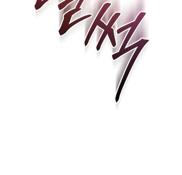 Giả Vờ Làm Kẻ Vô Dụng Ở Học Đường - Chapter 86 - Page 114