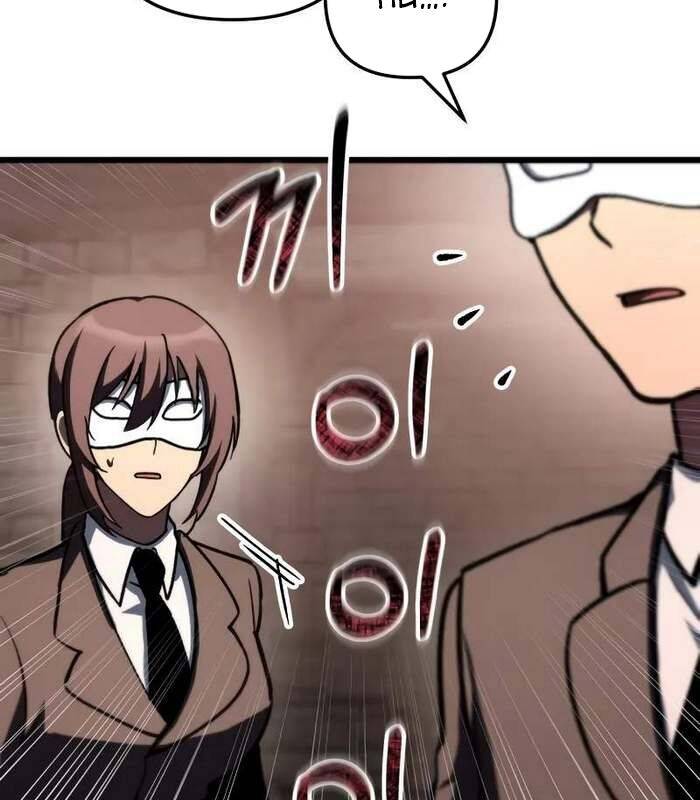 Giả Vờ Làm Kẻ Vô Dụng Ở Học Đường - Chapter 86 - Page 117