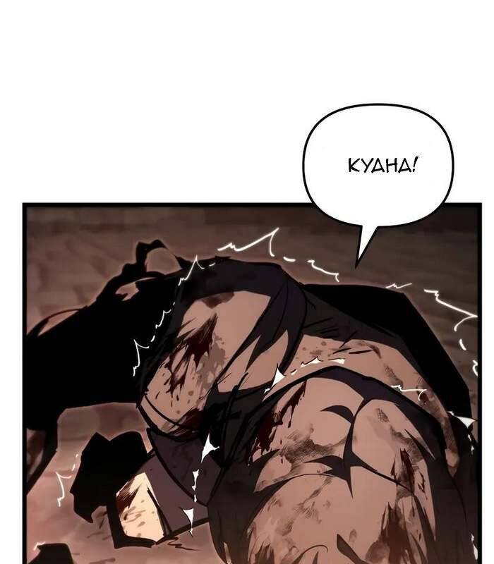 Giả Vờ Làm Kẻ Vô Dụng Ở Học Đường - Chapter 86 - Page 149