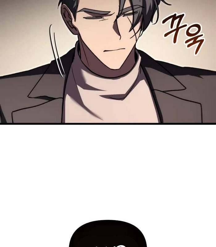 Giả Vờ Làm Kẻ Vô Dụng Ở Học Đường - Chapter 86 - Page 79