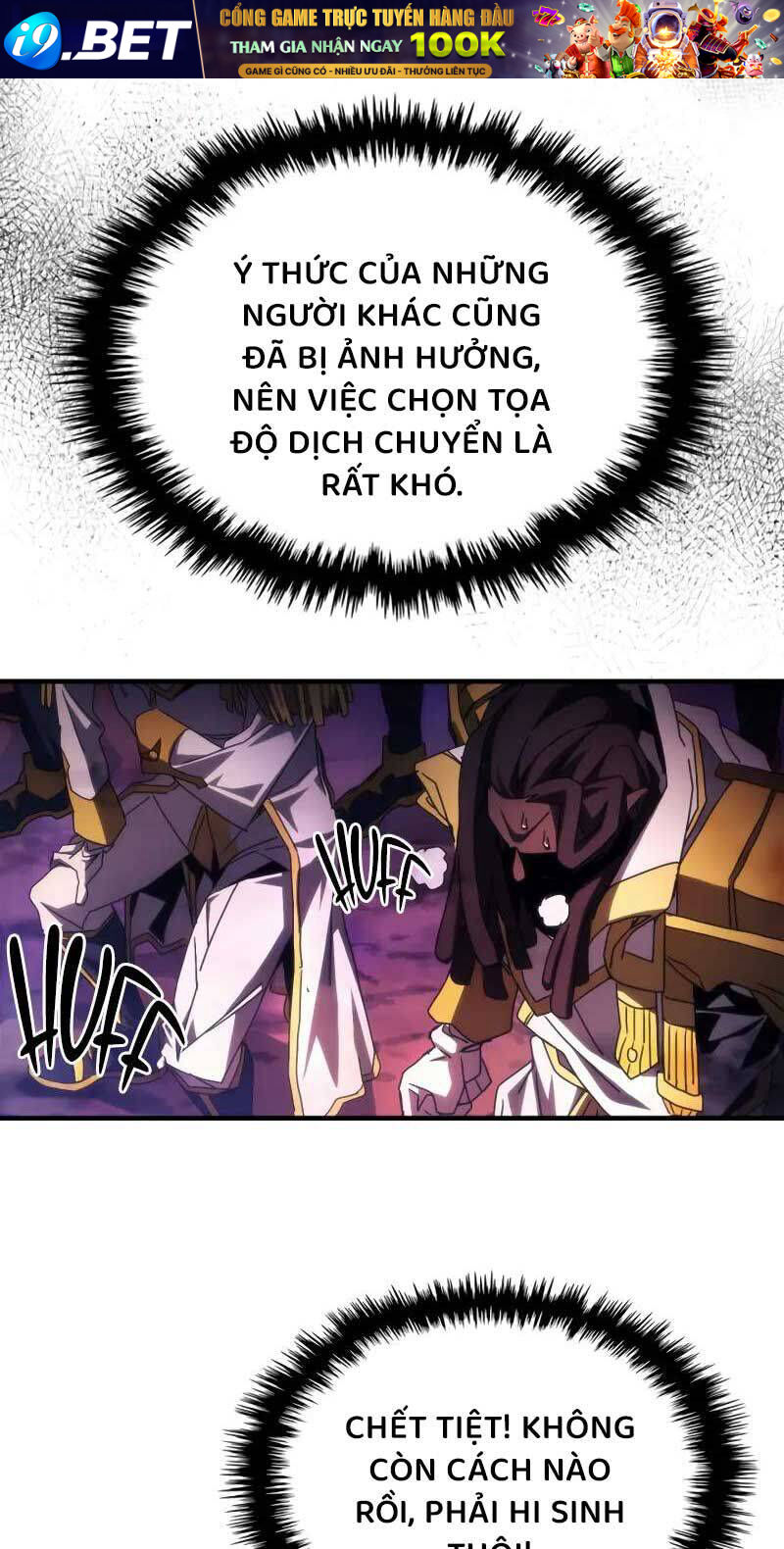 Hãy Hành Động Như Một BOSS Đi Ngài Mr Devourer - Chapter 63 - Page 25