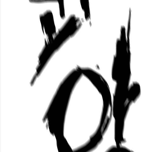 Kĩ Sư Bá Nhất Thế Giới - Chapter 105 - Page 149