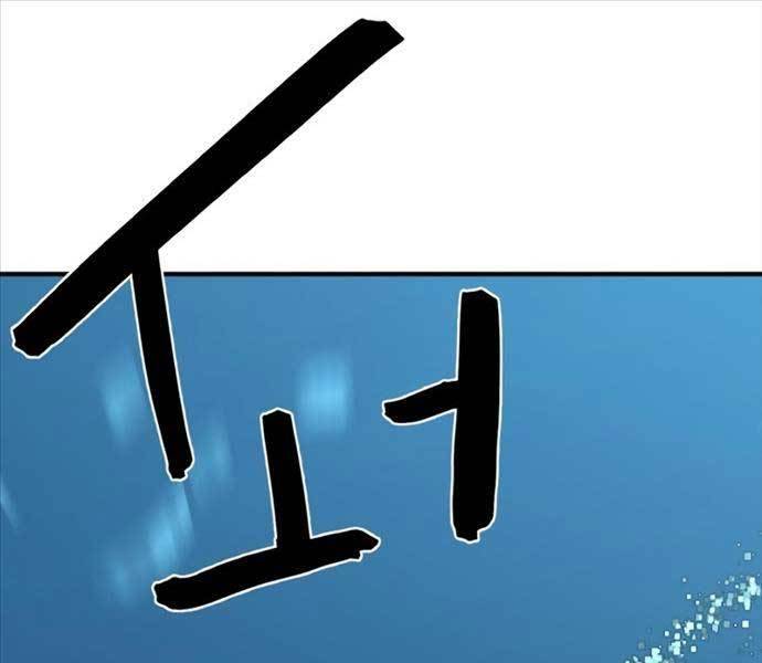 Kĩ Sư Bá Nhất Thế Giới - Chapter 109 - Page 167