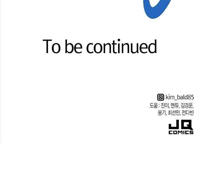 Kĩ Sư Bá Nhất Thế Giới - Chapter 109 - Page 231