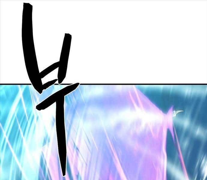 Kĩ Sư Bá Nhất Thế Giới - Chapter 109 - Page 84